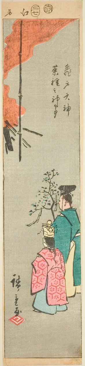 Offering Colza at the Kameido Tenjin Shrine, Section of a Sheet from the Series 