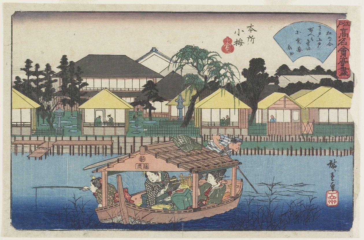 Ogura-an at Koume in Honjo, c. 1835-1842 by Utagawa Hiroshige