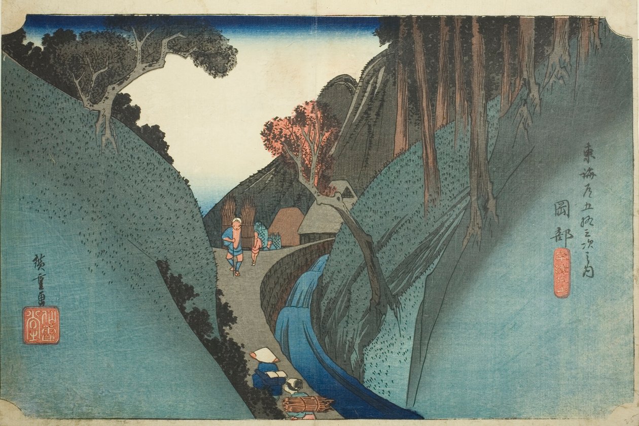 Okabe: Utsu Mountain, from the series 