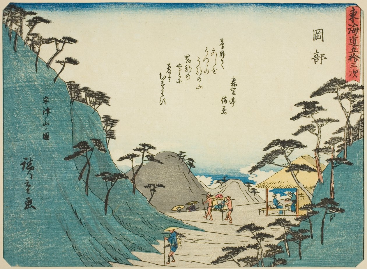 Okabe: View of Mount Utsu, from the series "Fifty-three Stations of the Tokaido" by Utagawa Hiroshige