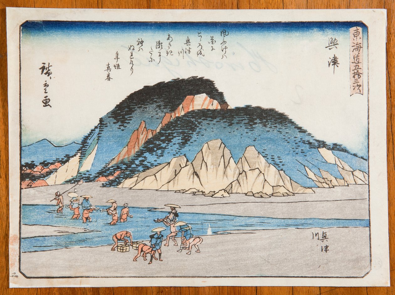 Okitsu, Okitsugawa, Plate 18 from the series: Fifty-Three Stages of the Tokaido by Utagawa Hiroshige
