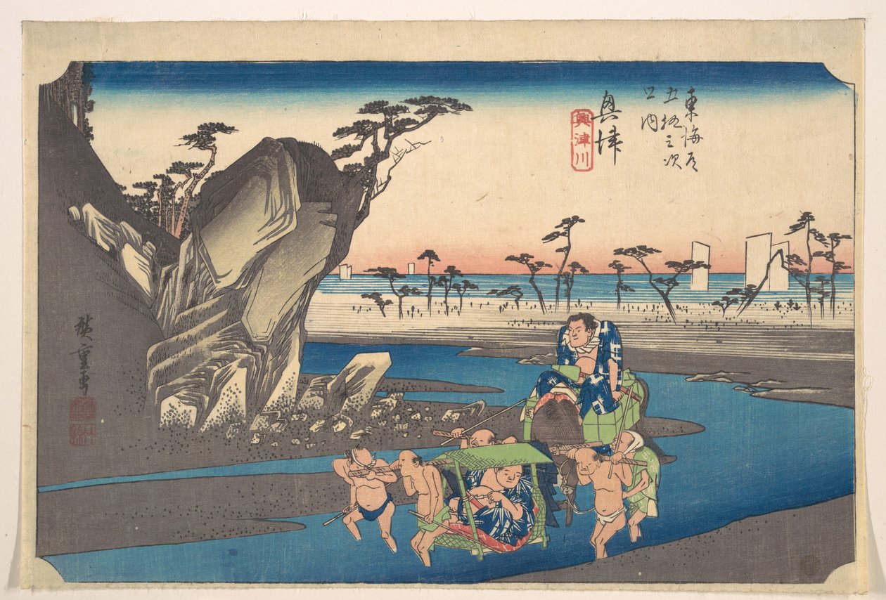 Okitsu, Okitsu River by Utagawa Hiroshige