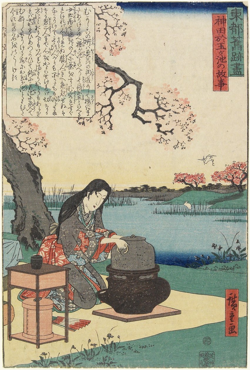 Old Story of the Otama Pond in Kanda by Utagawa Hiroshige