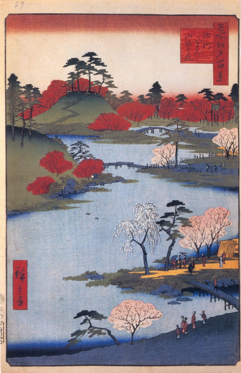 Open Garden at the Hachiman Shrine in Fukagawa. One Hundred Famous Views of Edo, c. 1858 by Utagawa Hiroshige