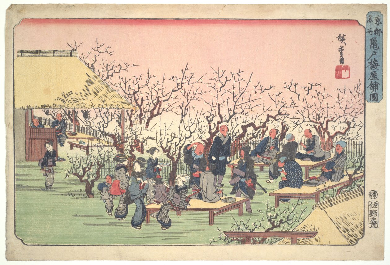 Plum Orchard in Kameido, from the series Famous Places in the Eastern Capital by Utagawa Hiroshige