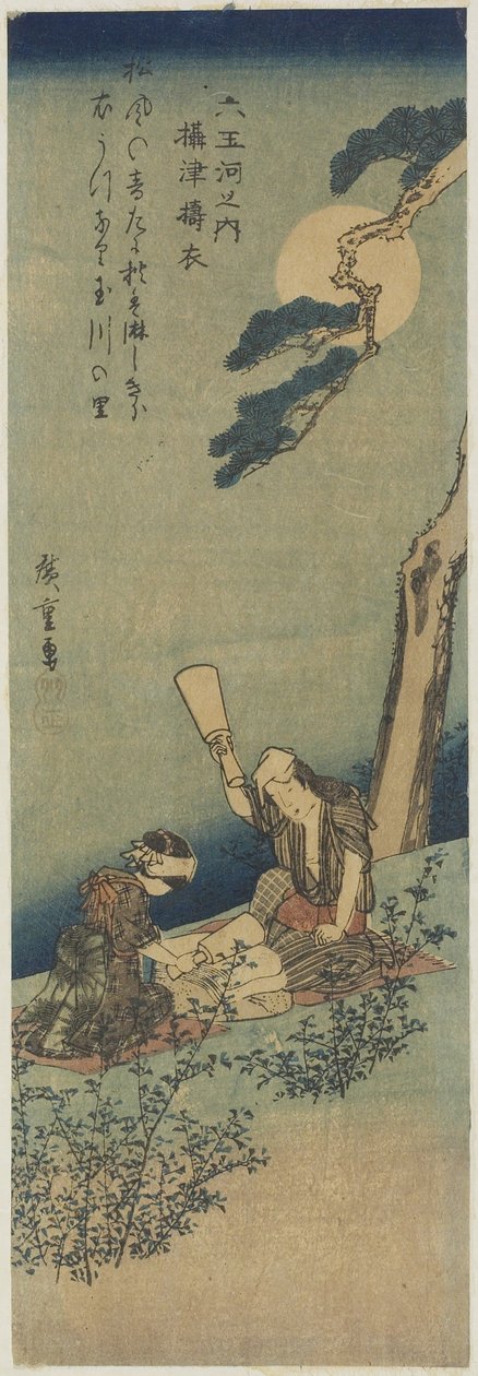 Pounding Silk in Settsu Province by Utagawa Hiroshige
