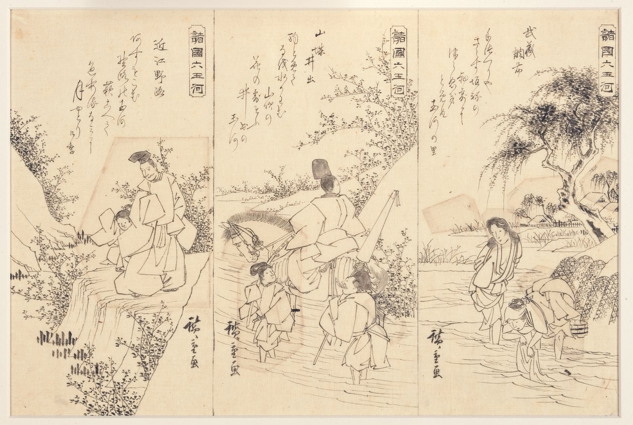 Preparatory sketches for the Chofu Jewel river in Musashi; The Ide Jewel River, 1838-43 by Utagawa Hiroshige