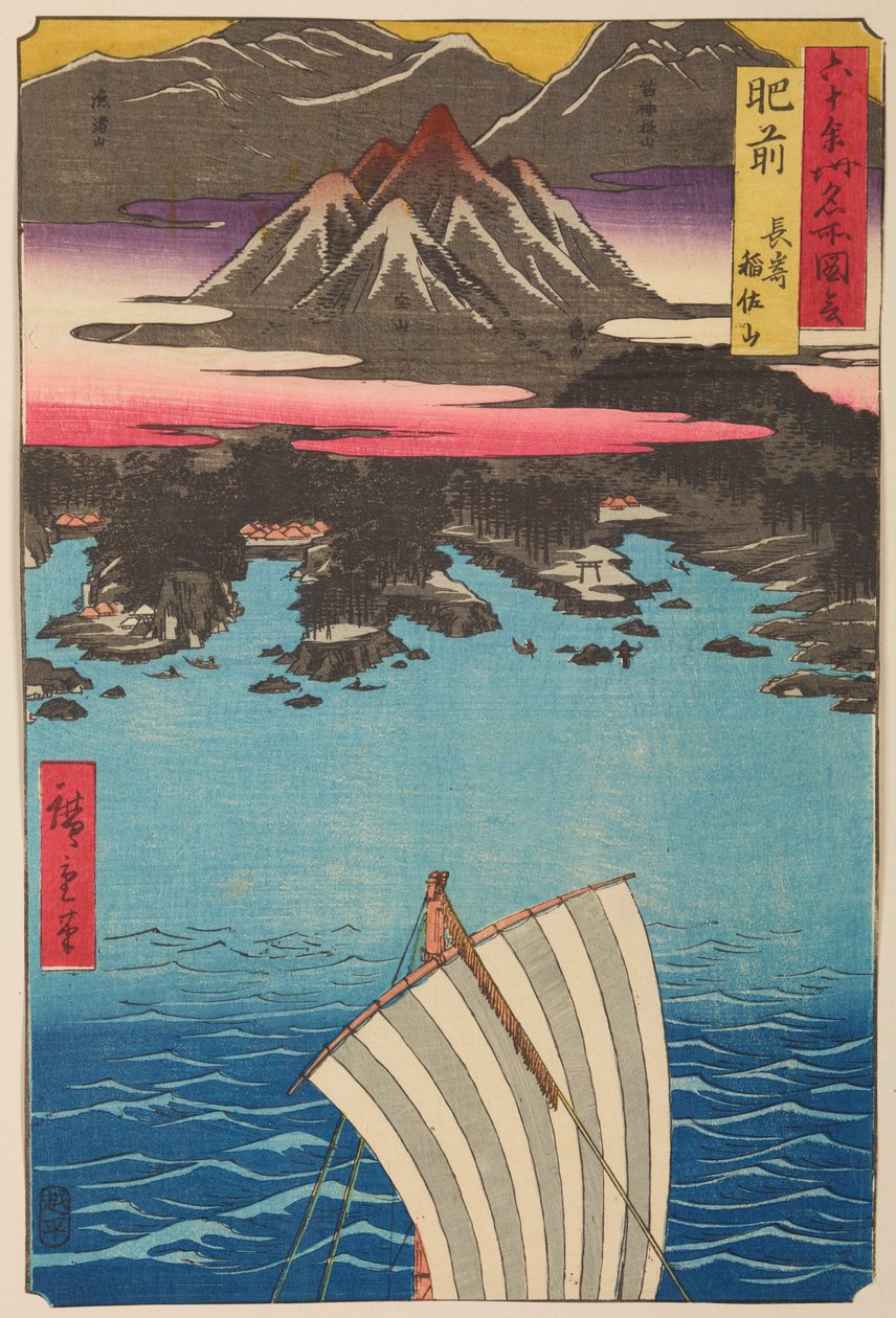 Hizen Province / Hizen Nagasaki Inasayama, from the series: Views of Famous Places in Sixty-odd Provinces by Utagawa Hiroshige