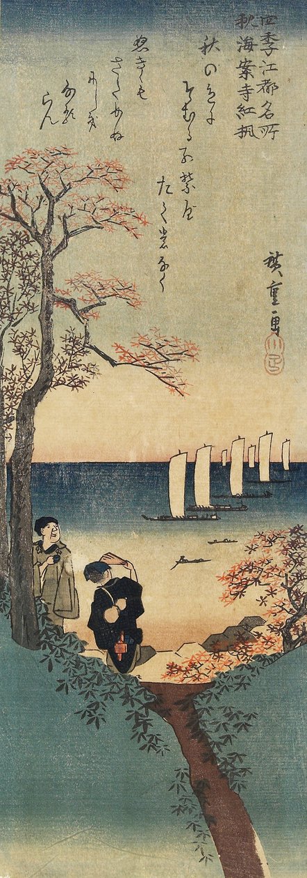Red Maple Leaves at Kaian-ji Temple, Autumn by Utagawa Hiroshige