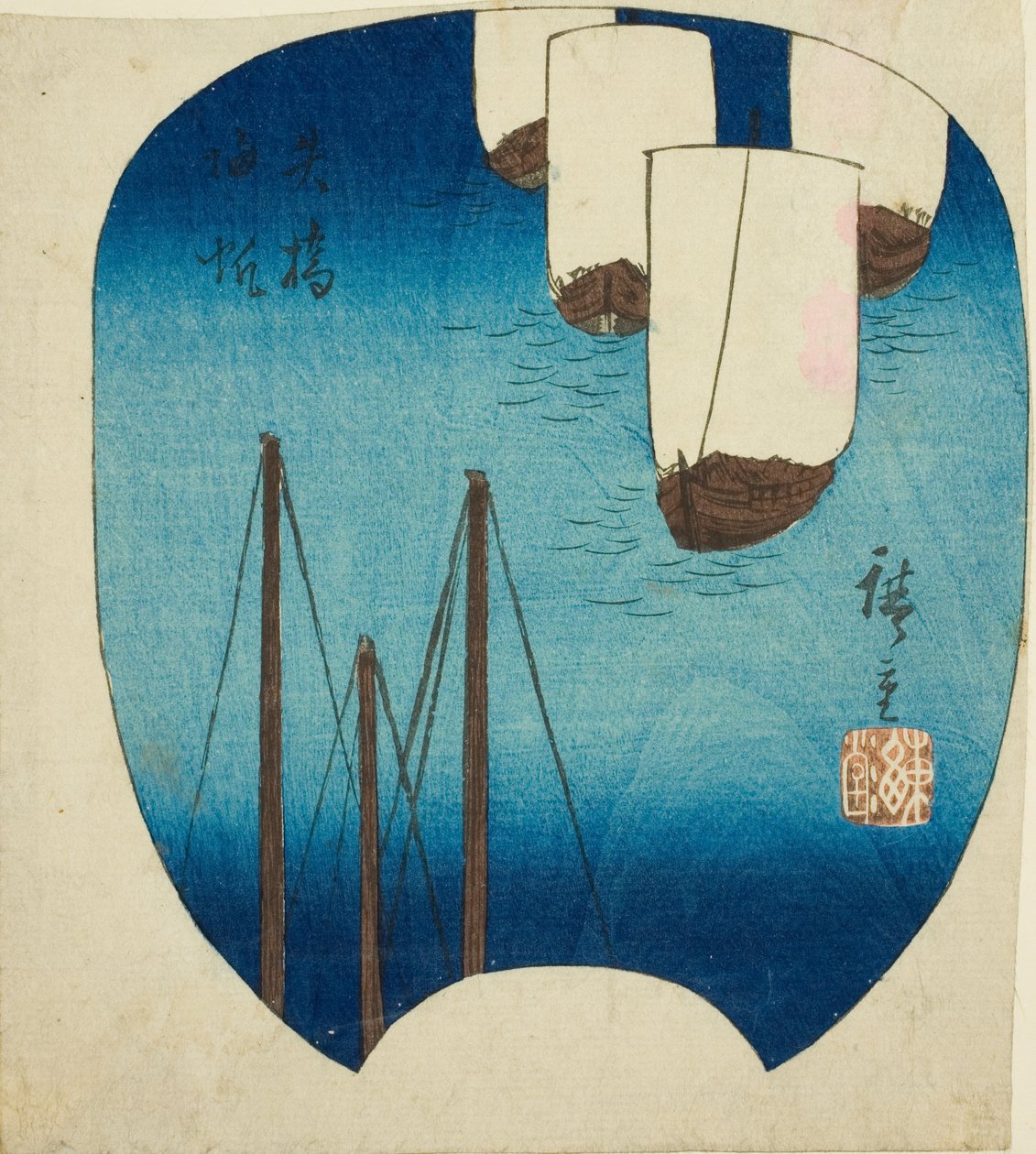 Rückkehrende Segel bei Yabase, aus der Serie "Acht Ansichten von Omi" von Utagawa Hiroshige