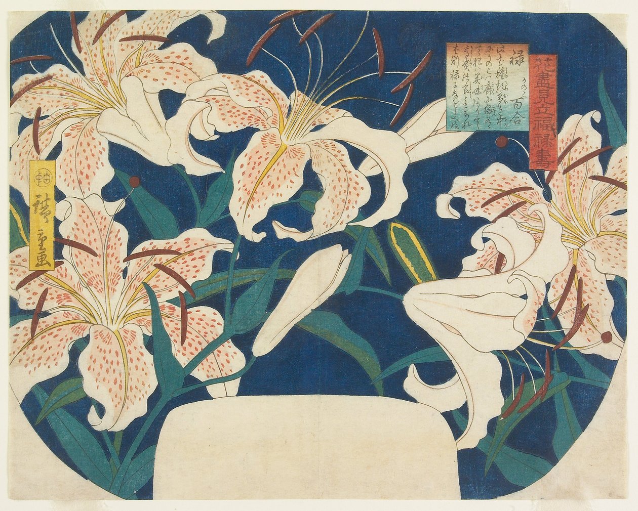 Roku, Spotted Lilies by Utagawa Hiroshige