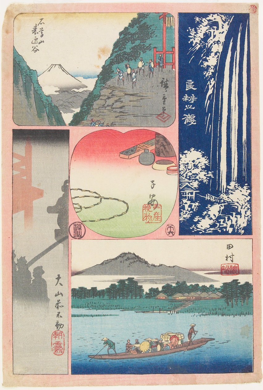 Ryōben-zan Fall, Ferry Boat at Tamura, Morning Fog at Ōyama Shrine, Mountain and Valley, Souvenir of Koyasu by Utagawa Hiroshige