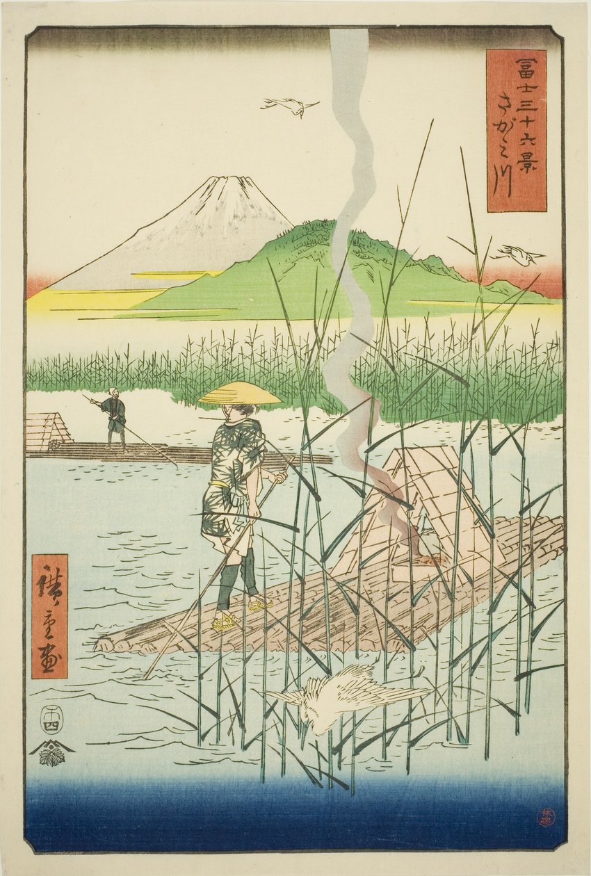 Sagami River, from the series "Thirty-six Views of Mount Fuji" by Utagawa Hiroshige
