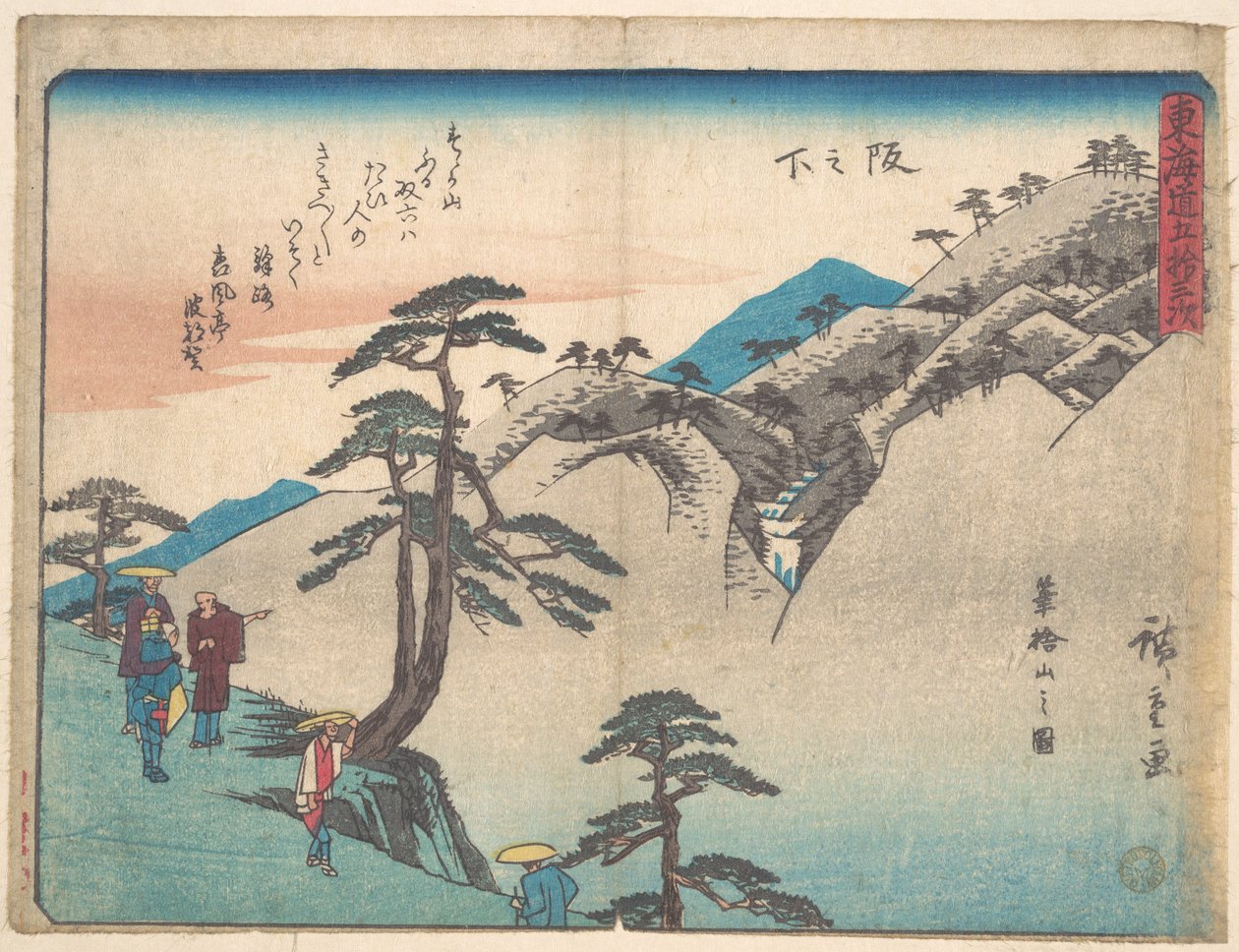 Saka-no-shita by Utagawa Hiroshige