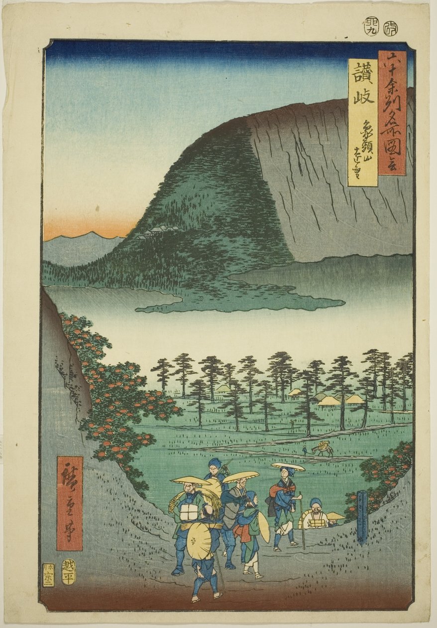 Sanuki Province: Distant View of Mount Zozu, from the series 