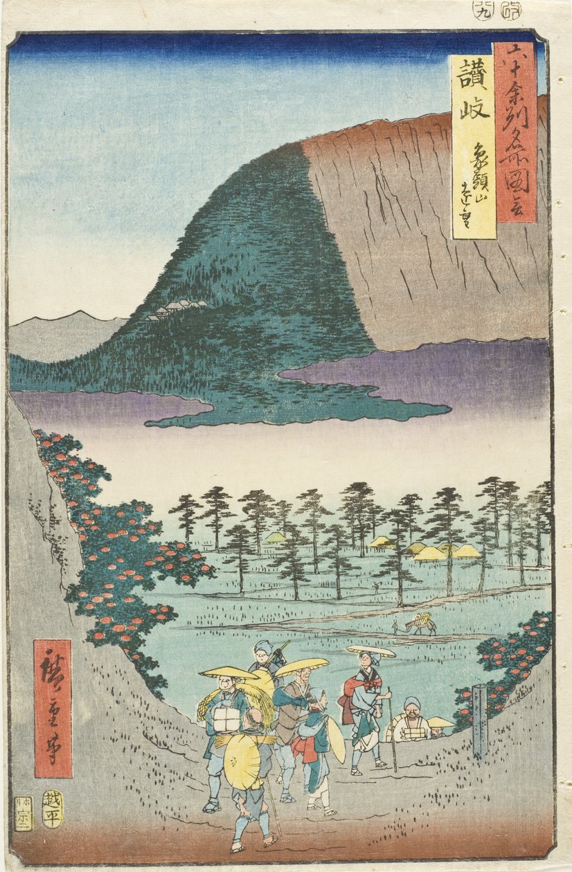 Sanuki Province, Distant View of Mt. Zōzu by Utagawa Hiroshige