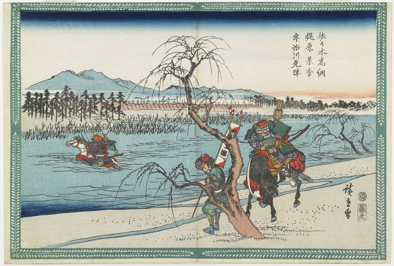 Sasaki Takastuna and Kajiwara Kagetoki Competing to Take the Lead Crossing the Uji River by Utagawa Hiroshige