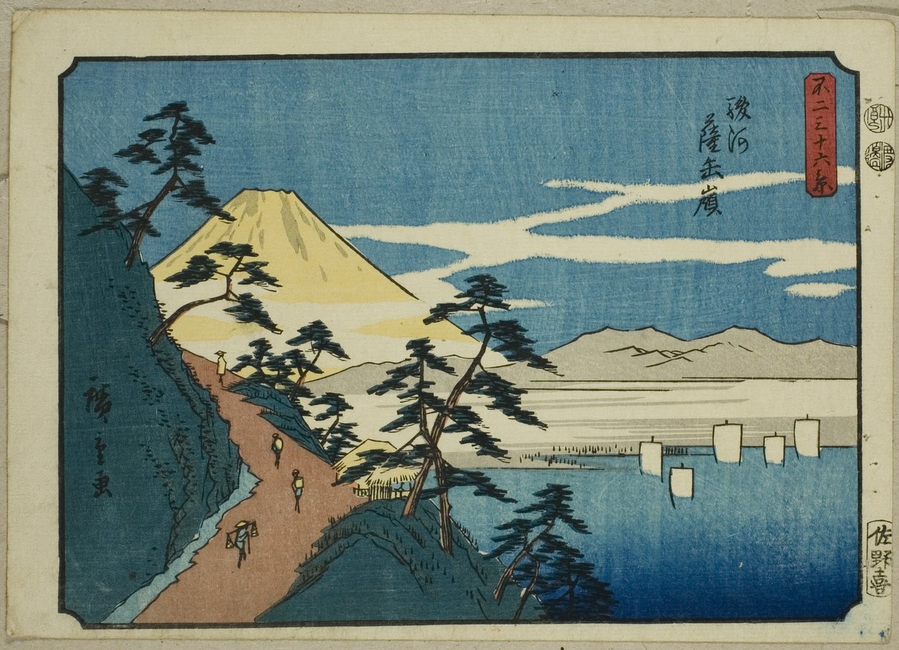 Satta Peak in Suruga Province, from the series "Thirty-six Views of Mount Fuji" by Utagawa Hiroshige