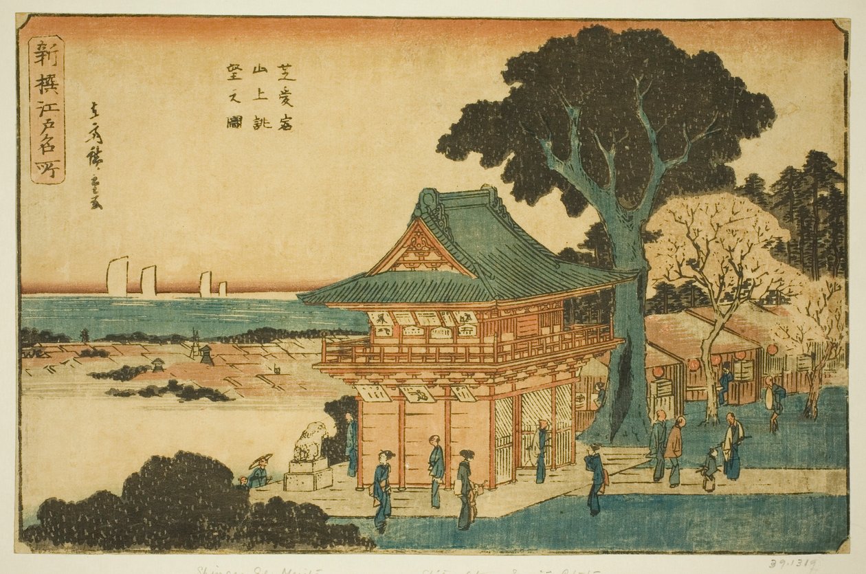 Scenic View from the Summit of Mount Atago in Shiba, from the series "Newly Selected Famous Places in Edo" by Utagawa Hiroshige