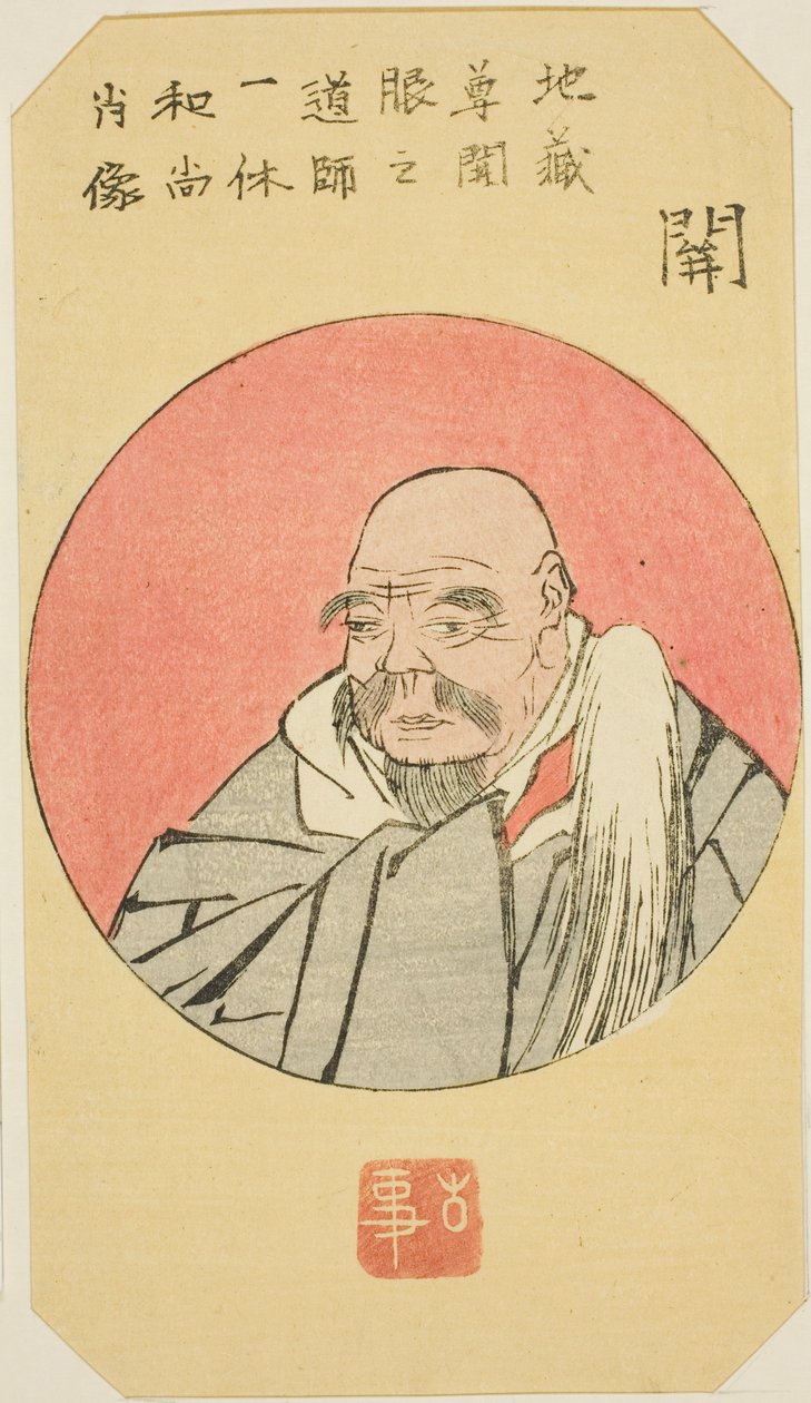 Seki: Portrait of Ikkyu, section of sheet no. 12 from the series 