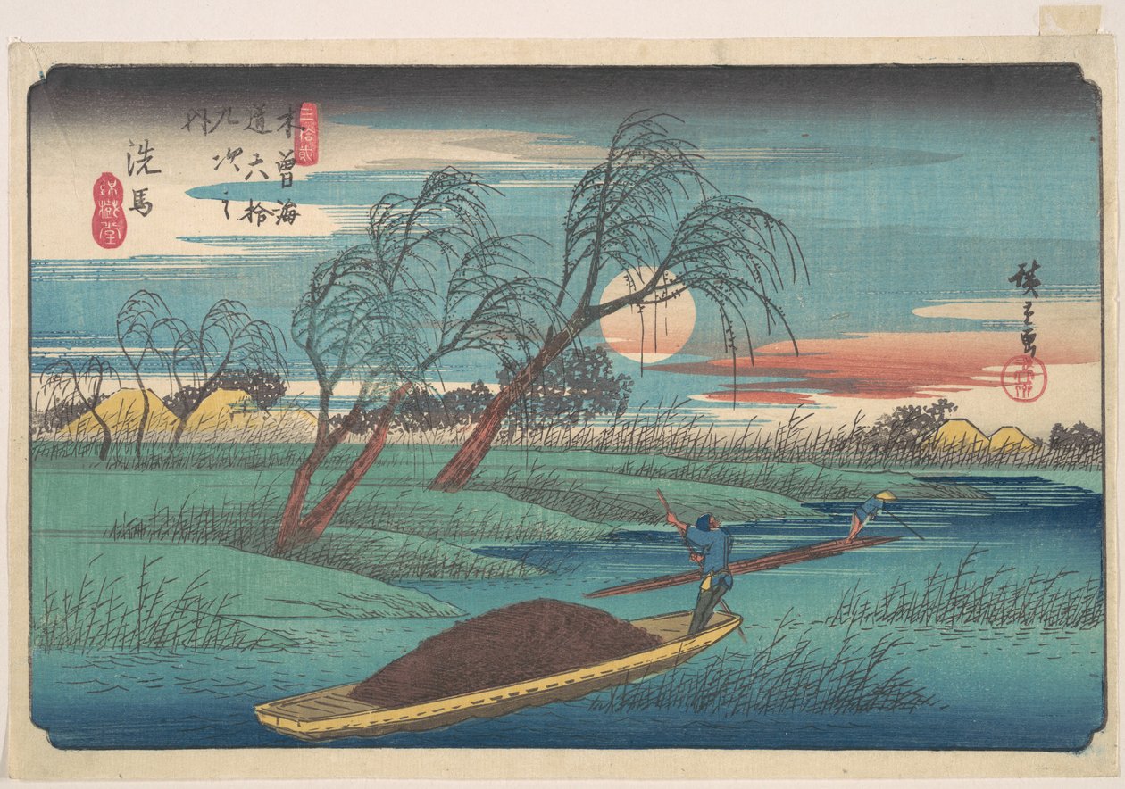 Senba Station by Utagawa Hiroshige
