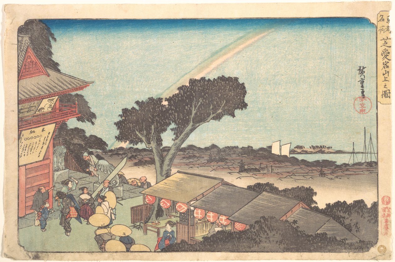 Shiba Atago Sanjo no Zu by Utagawa Hiroshige