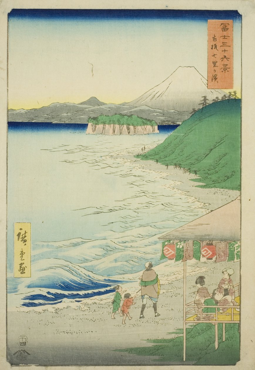 Shichiri Beach in Sagami Province (Sagami Shichirigahama), from the series 