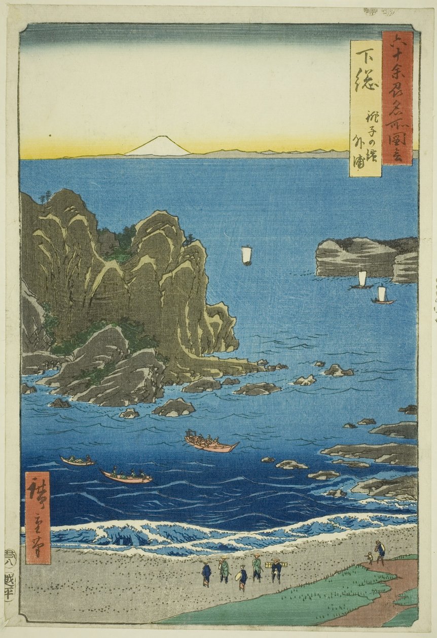 Shimosa Province: The Outer Bay at Choshi Beach, from the Series 