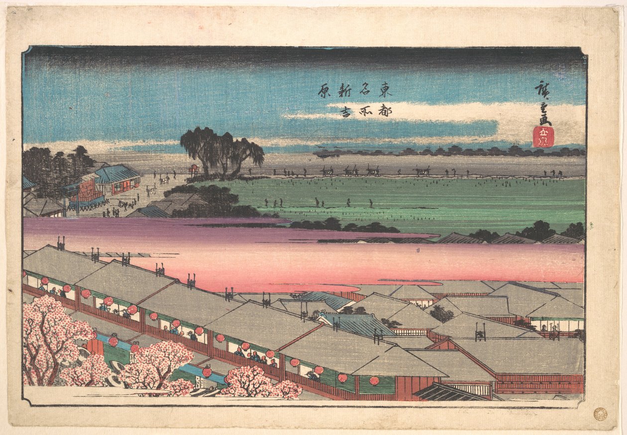 Shin Yoshiwara by Utagawa Hiroshige
