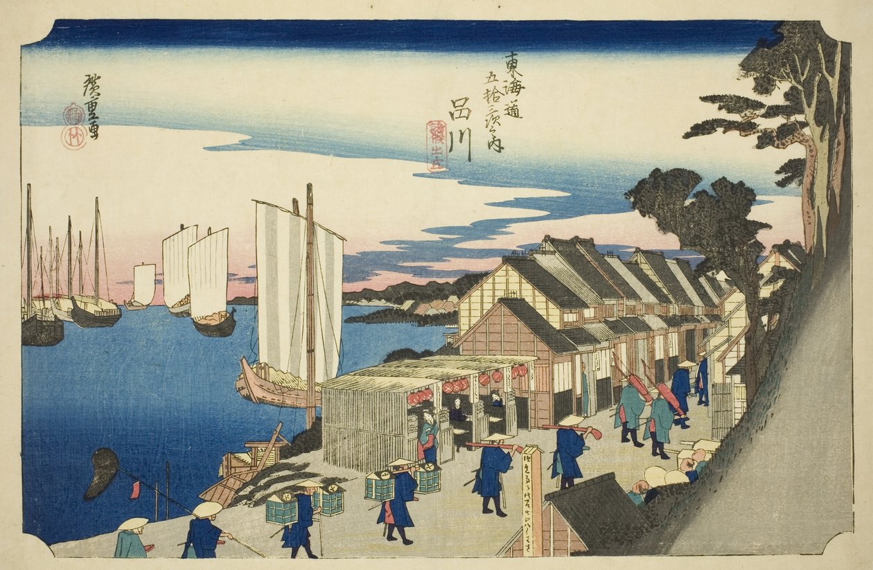 Shinagawa: Departure of the Daimyo, from the series "Fifty-three Stations of the Tokaido Road," also known as the Hoeido Tokaido by Utagawa Hiroshige