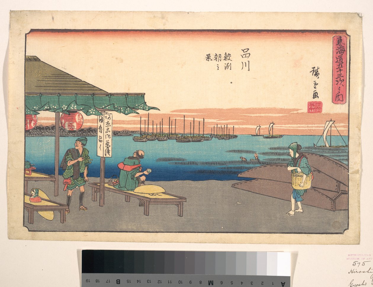 Morning View of Shinagawa Samesu by Utagawa Hiroshige