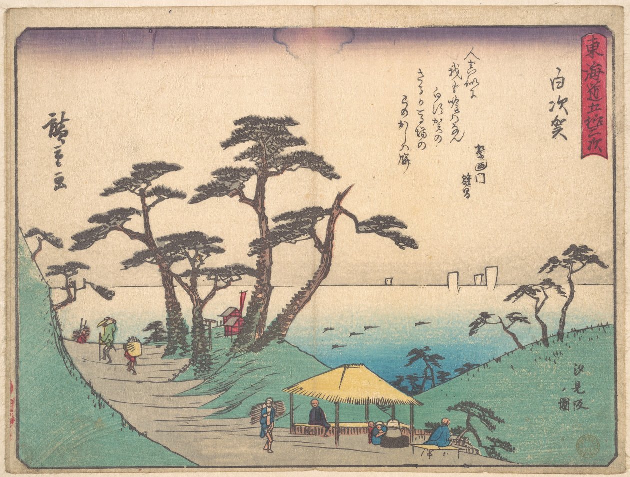 Shirasuka by Utagawa Hiroshige