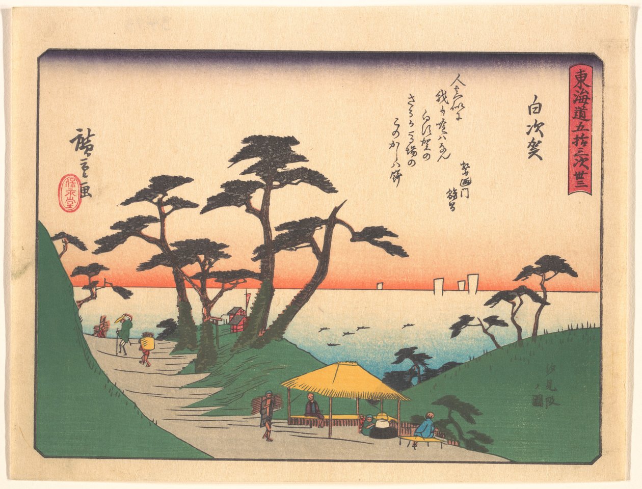 Shirasuka, from the series The Fifty-three Stations of the Tōkaidō Road by Utagawa Hiroshige