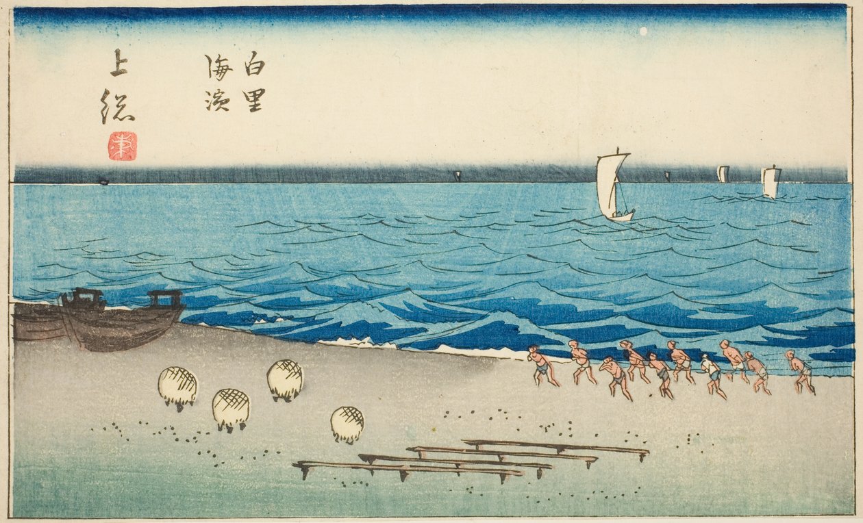 Shirosato Beach in Kazusa Province, section of sheet no. 7 from the series "Cutout Pictures of the Provinces" by Utagawa Hiroshige