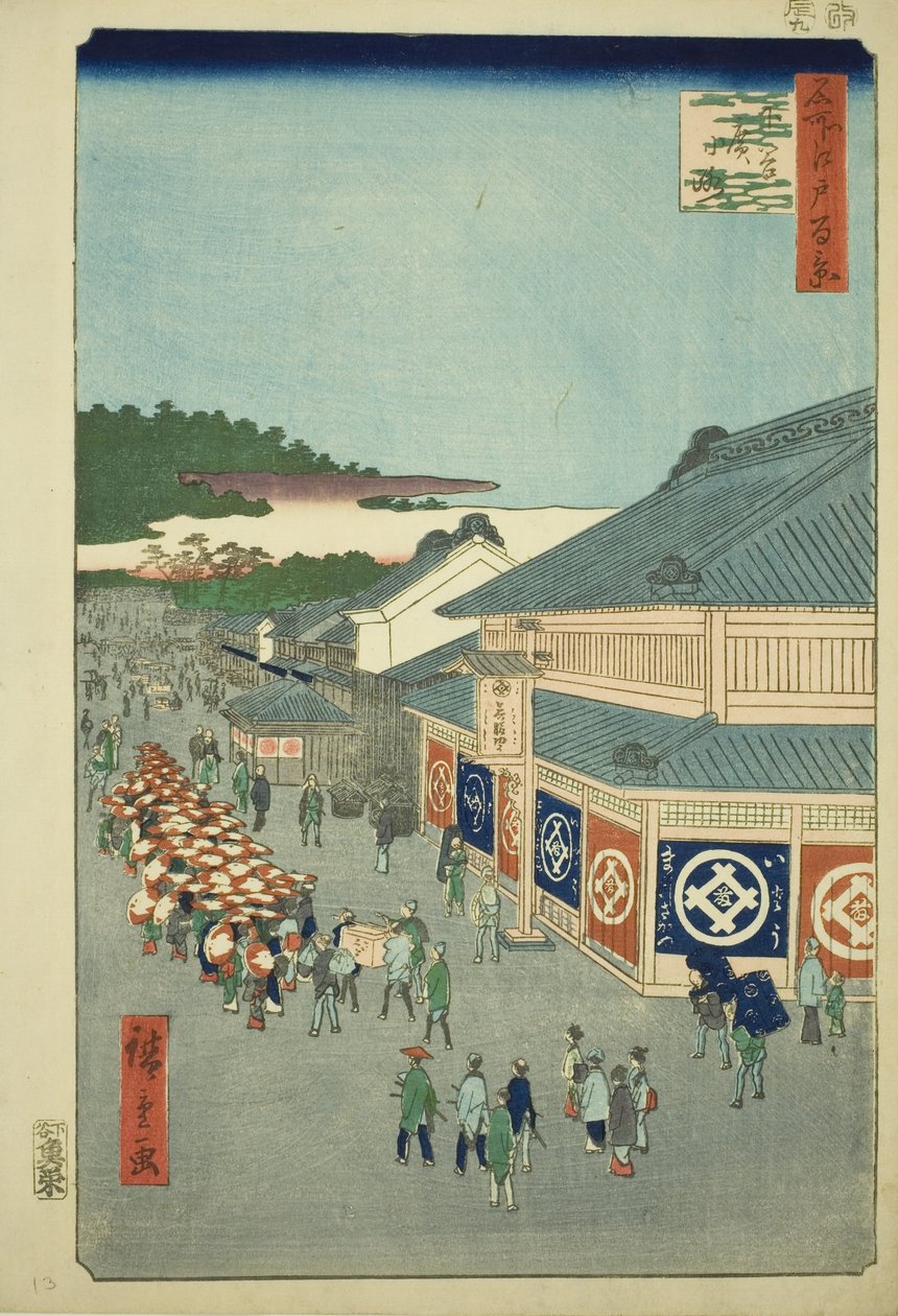 Shitaya Hirokoji, from the series "One Hundred Famous Views of Edo" by Utagawa Hiroshige