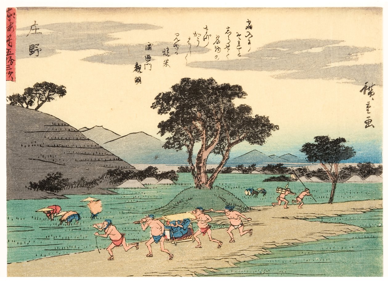 Shono, 1838-40 by Utagawa Hiroshige
