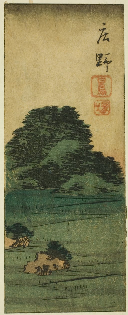Shono: Shiratori Mound (section of sheet no. 12 from the series Cutouts of the Fifty-three Stations) by Utagawa Hiroshige