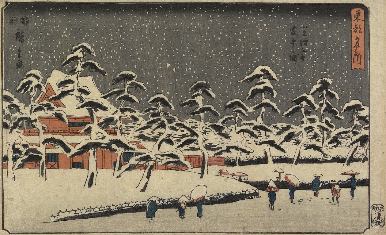 Snow View of Zojoji Temple at Shiba by Utagawa Hiroshige