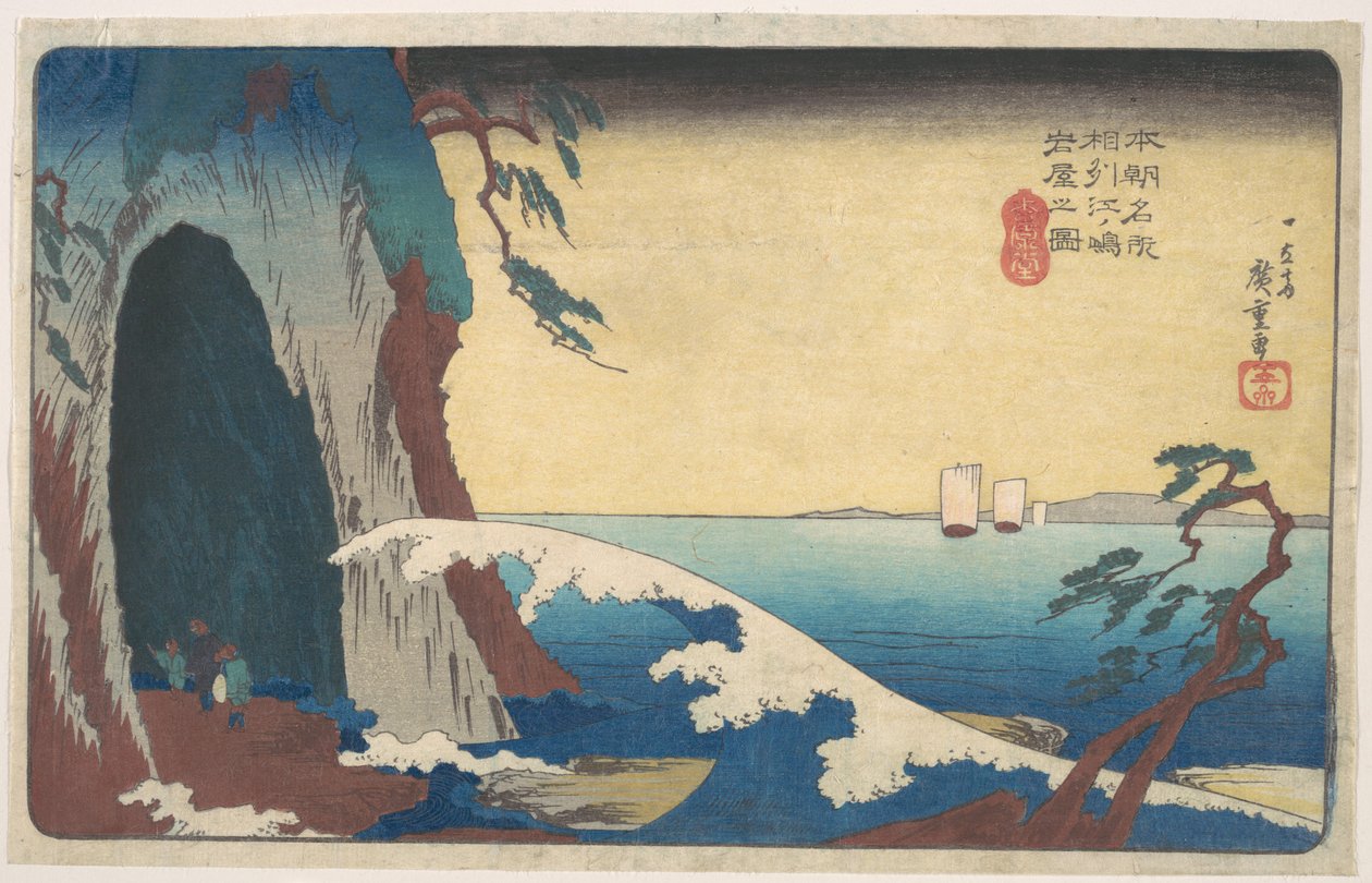 View of Iwaya Cave, Enoshima, Sagami Province by Utagawa Hiroshige