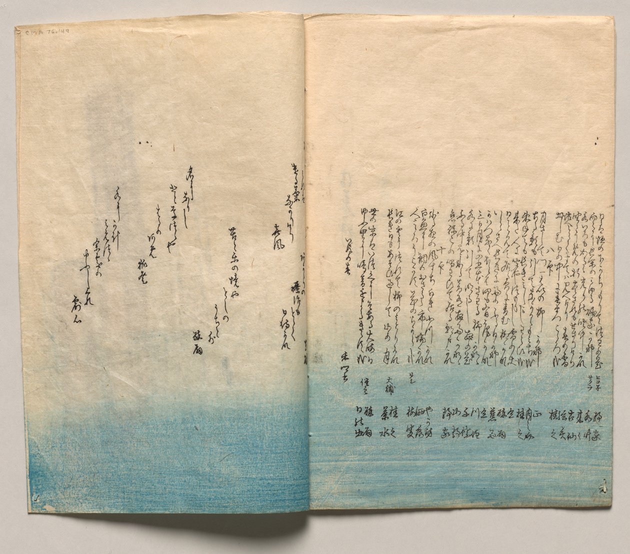 Spread Four from Verses for Winter and Spring by Utagawa Hiroshige