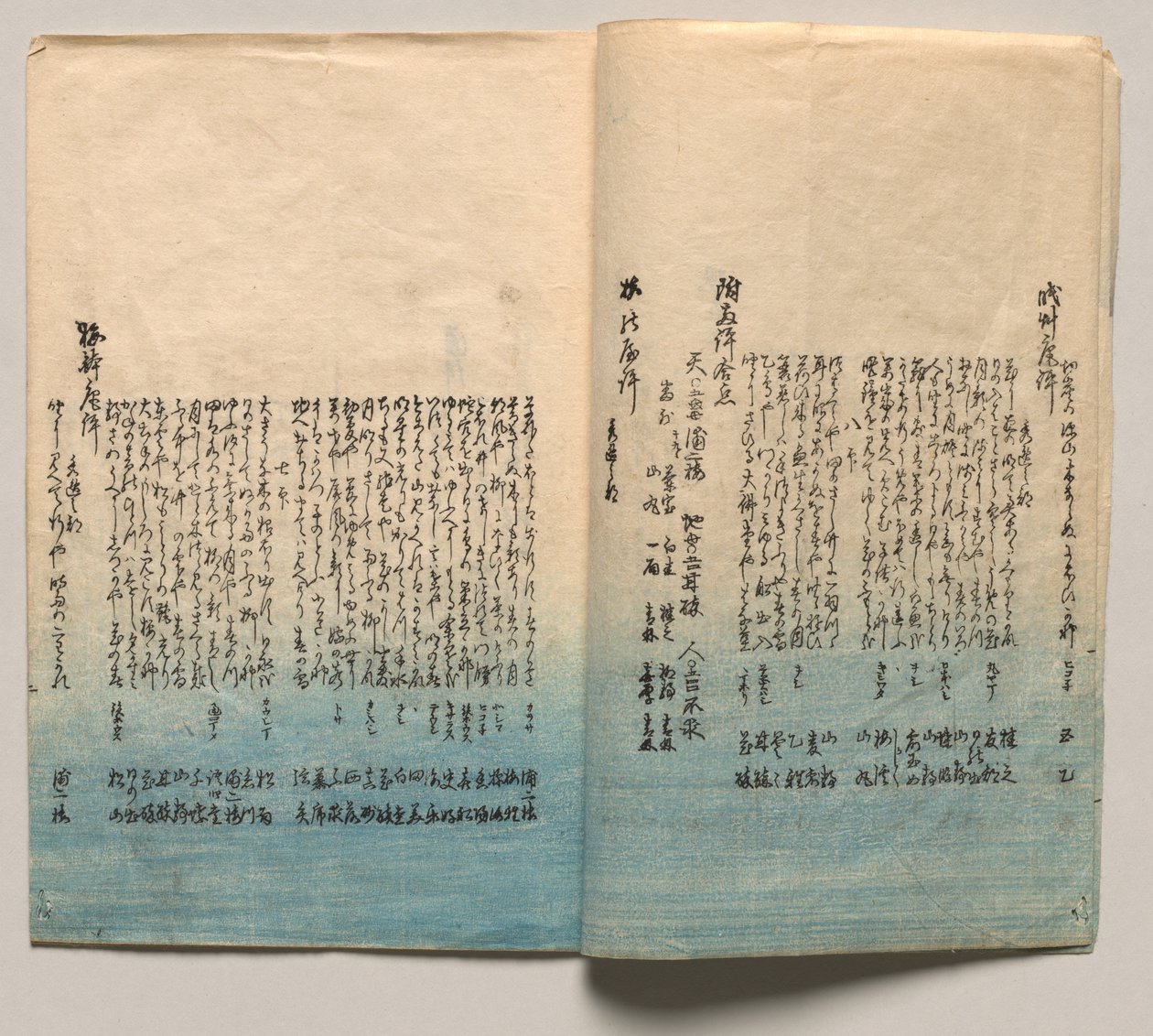 Spread Two from Verses for Winter and Spring by Utagawa Hiroshige
