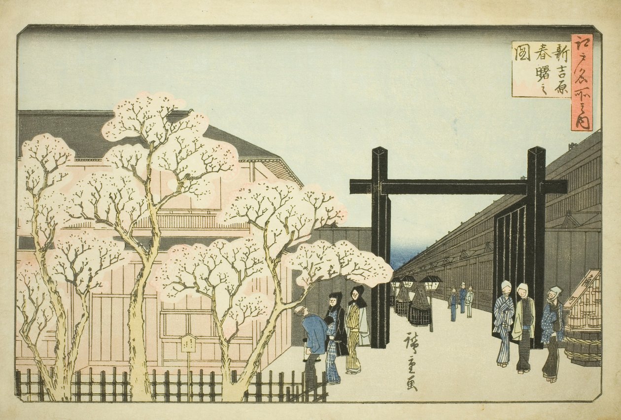 Spring Dawn in the New Yoshiwara, from the series 