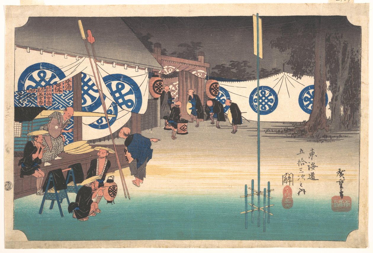 Station Forty-Eight: Seki, Early Departure from the Headquarters Inn, from the Fifty-Three Stations of the Tokaido by Utagawa Hiroshige