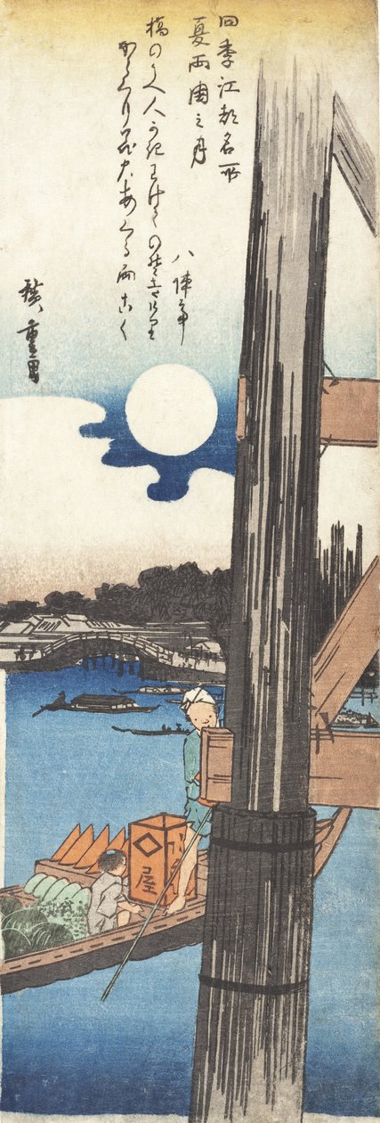 Summer: Moon at Ryōgoku Bridge by Utagawa Hiroshige