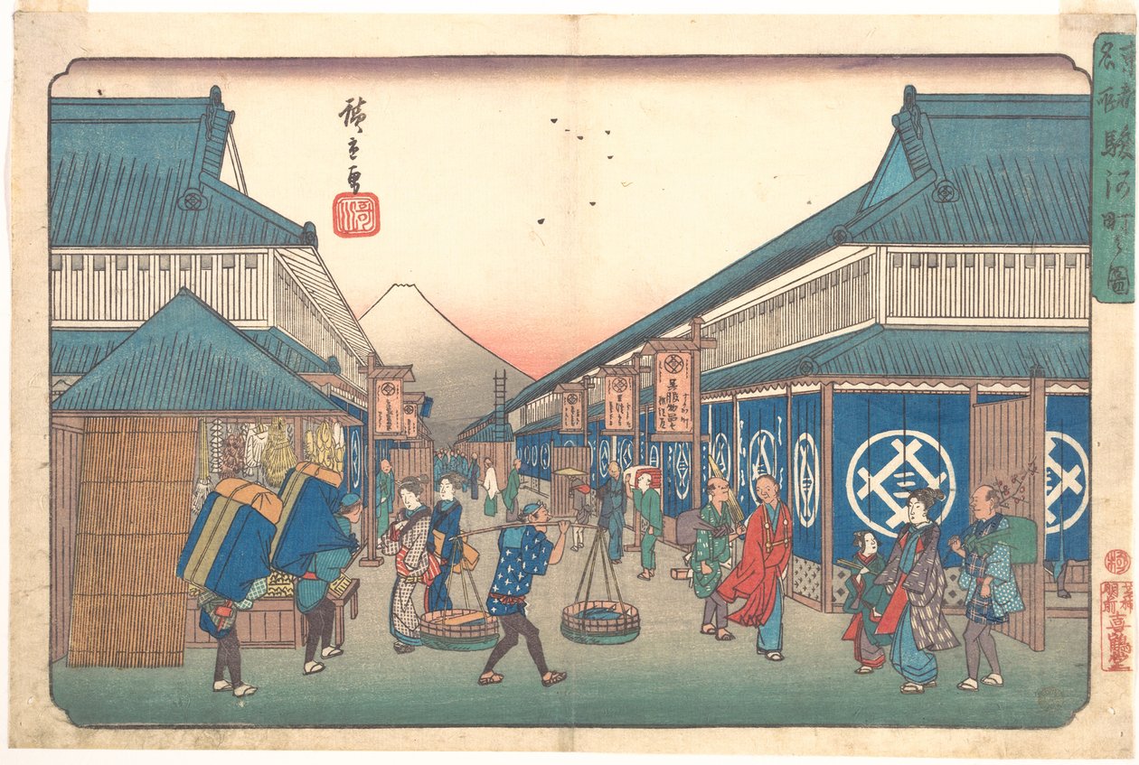 Suruga Street by Utagawa Hiroshige