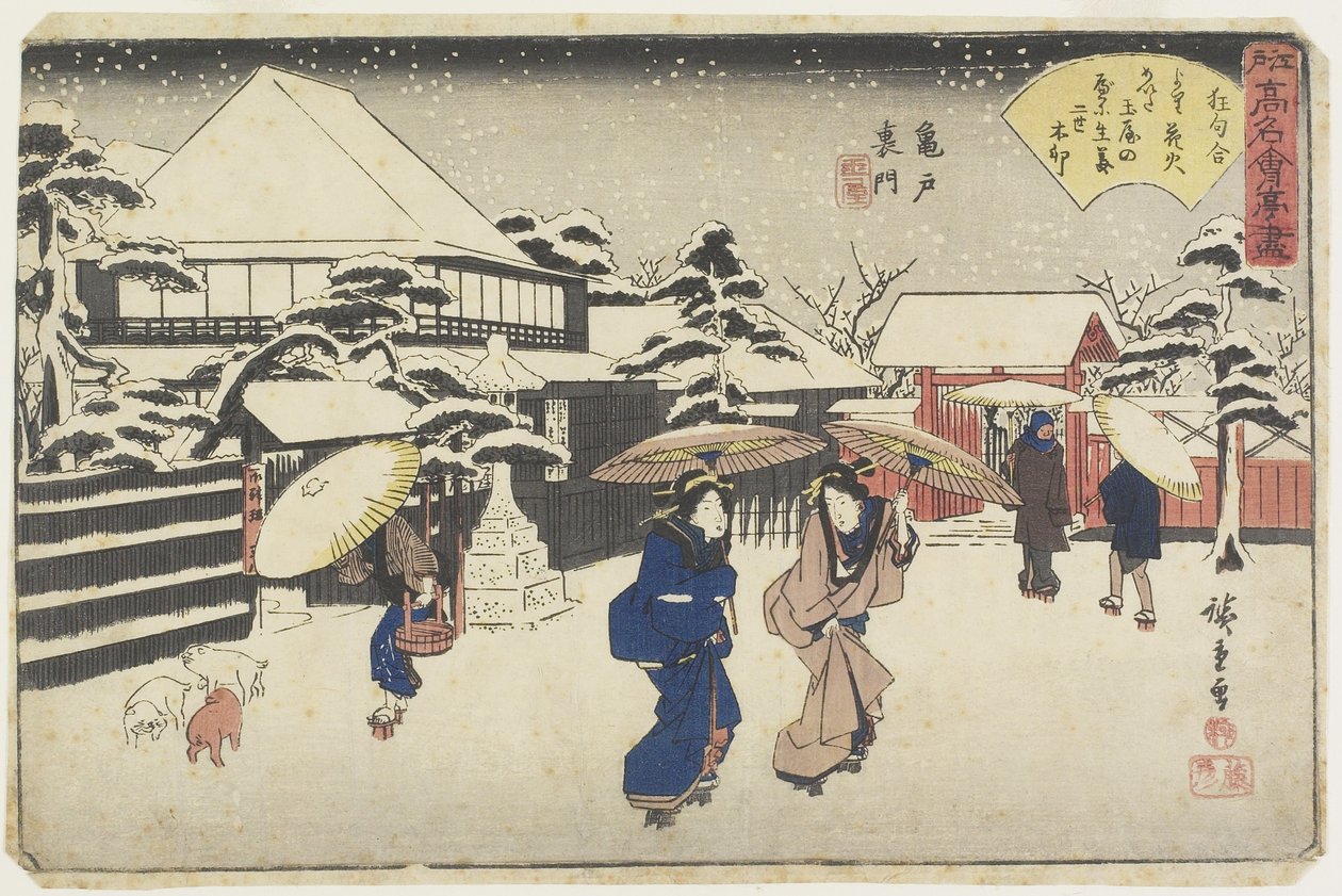 Tamata Behind the Shrine at Kameido by Utagawa Hiroshige
