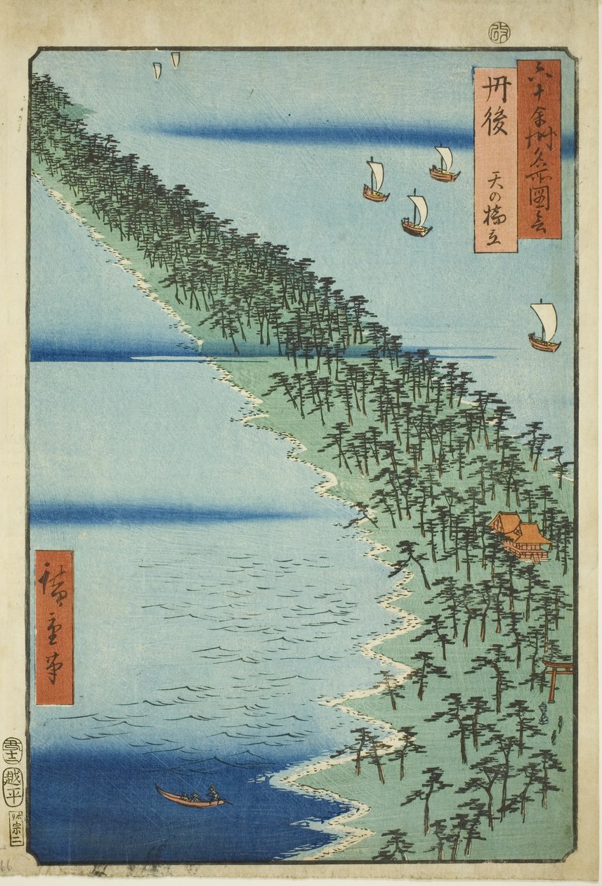 Tango Province: Amanohashidate, from the series Famous Places in the Sixty-odd Provinces by Utagawa Hiroshige