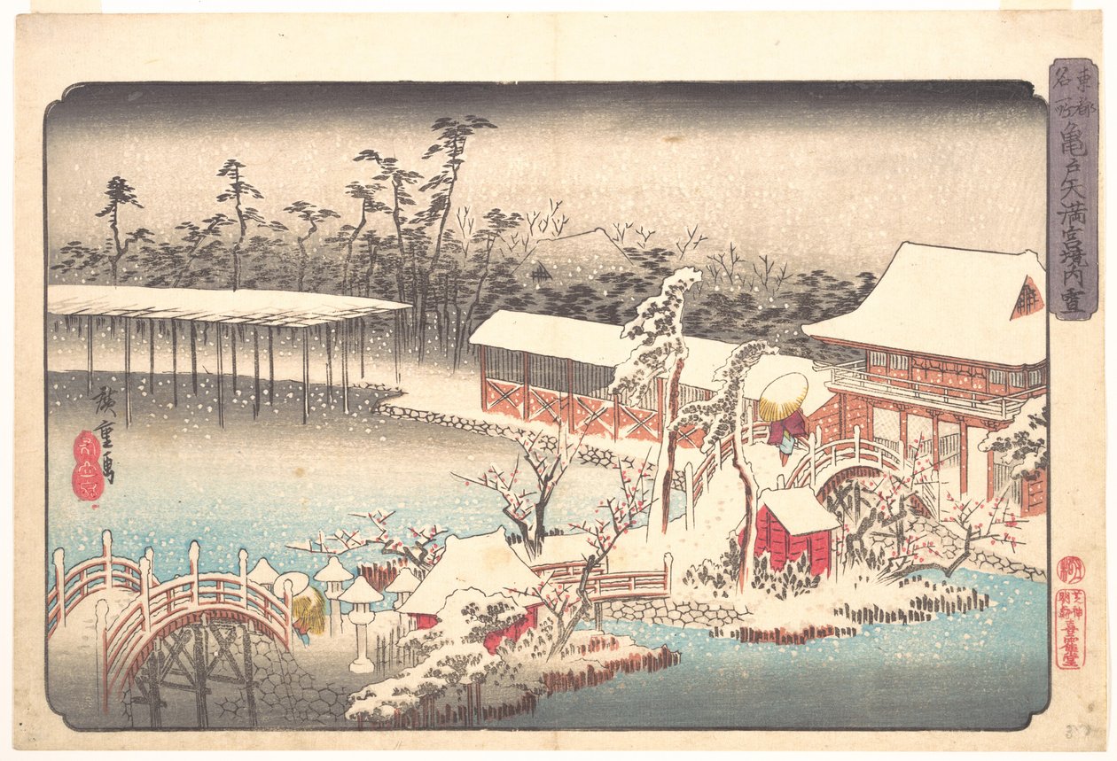 Tenmangū Shrine at Kameido in Snow by Utagawa Hiroshige