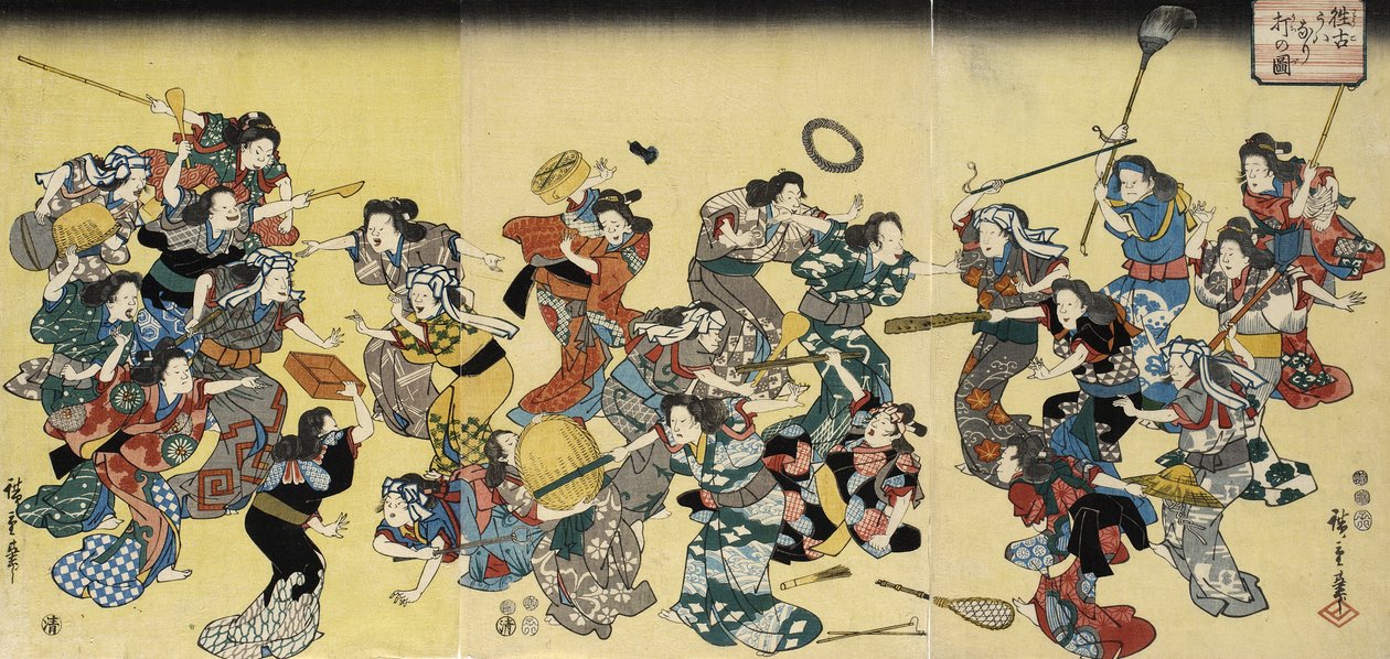 The Ancient Custom of Attacking the Concubine by Utagawa Hiroshige