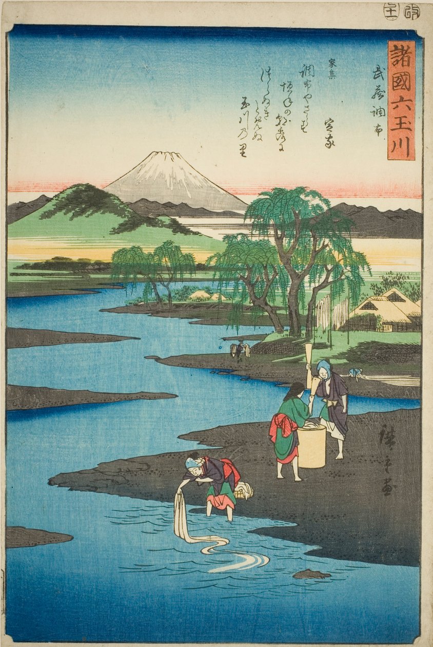 The Chofu Jewel River in Musashi Province, from the series Six Jewel Rivers in the Various Provinces by Utagawa Hiroshige